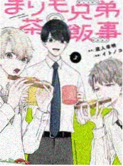 厨房夜航综艺海报