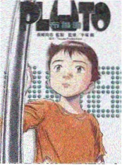 街角合唱团综艺海报